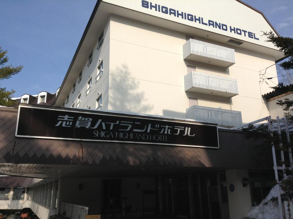 Shiga Highland Hotel Yamanouchi  Exterior foto